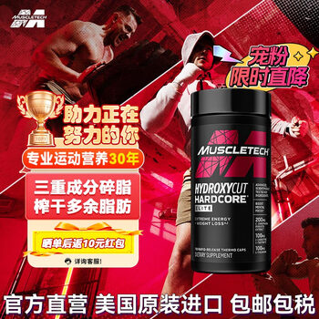 Muscle technology fat killer fat loss and weight loss capsules l-carnitine rapid fat burning caffeine fitness and sculpting sports supplement 3-in-1 fat loss -110 capsules