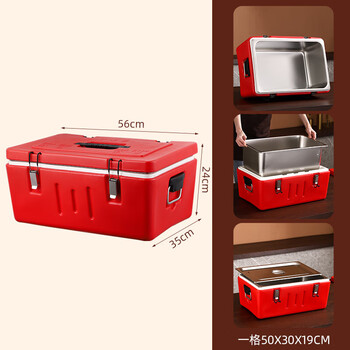 Insulated box commercial stall canteen fast food food hot and cold dual-purpose insulated bucket large capacity camping large rice bucket single compartment double cover inner tank removable