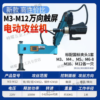 Kaooseen machinery m2-m16 servo electric tapping machine universal rocker blind hole intelligent automatic cnc tapping machine m3-m12 universal touch screen new model get 13% special ticket