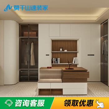 Moganshan suzhuangjia solid wood core living room balcony cabinet package