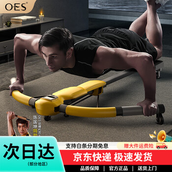 Oes door-to-door automatic rebound dragonfly machine for home lazy abdominal tightening fitness equipment multi-functional abdominal curling machine slimming dragonfly machine = abdominal fitness machine + abdominal fitness wheel + push-up frame + elliptical machine + rowing machine