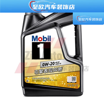 Mobil one black gold edition 0w20 advanced full engine oil 0w30 acea c5 api sp gf/6 0w20 1l