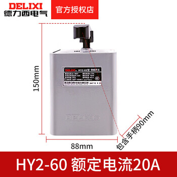 Delixi reverse switch 15a 380v motor 30a forward and reverse conversion switch hy2-60a iron shell hy2-60 (30 pieces) 1 box