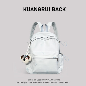 Kuang rui schoolbag junior high school girl cute korean style high school student backpack ins college student backpack travel light blue large size (with pilot dog pendant)