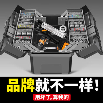 Green forest hardware tool box extra large storage box large capacity extra large electrical box multi-function home car folding black gold steel war armor style double open tool box