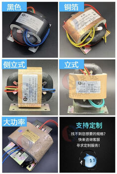 Qingda r-type transformer r160r260r320r600r800r1000r1500r2000r3000r is fixed. for other appearances, please contact customer service for price change r1000