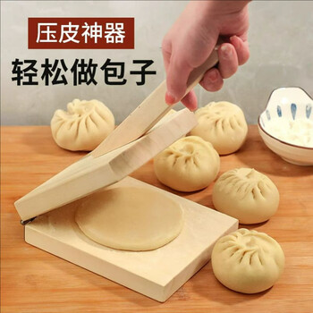 Ywzr steamed bun skin mold new style skin press machine steamed bun skin special artifact dumpling steamed bun scalp tool household solid wood without thickened log color square large (thickness 2cm)