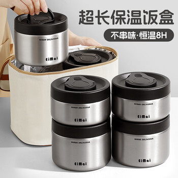 Youlunmei stainless steel insulated lunch box 24-hour extra long insulated bucket for office workers with lunch box lunch box insulated lunch box steel black four layers + tableware + insulation bag vacuum insulation