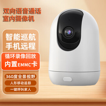 Huoying camera home monitoring wireless wifi network hd night vision security ultra-clear panoramic pan/tilt 360-degree no dead angle indoor two-way voice mobile phone remote monitor wifi version single lens hd + infrared night vision built-in storage for playback