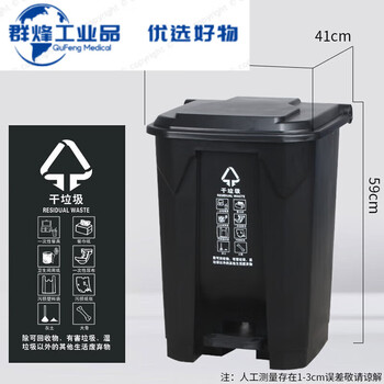 Zhongde 240l shanghai dry and wet classification trash can outdoor commercial large-capacity large-sized foot-operated wheeled and covered foot-operated 50 50l extra thick foot-operated black dry garbage