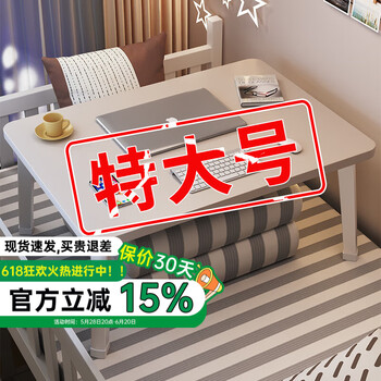 Banyu yaju extra large bed desk student dormitory foldable lazy laptop desk bedroom bay window office desk main image larger and widened pearl white 80cm