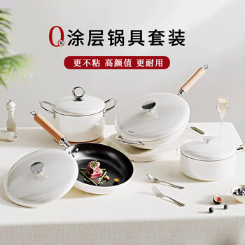 Herbal glo non-stick pot set household wok pot soup pot milk pot ceramic glaze kitchen utensils four-piece set gas induction cooker universal 30cm wok + 24cm soup pot