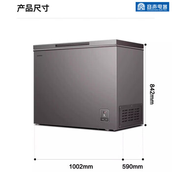 Ronshen new product 228l air-cooled frost-free small freezer household commercial deep-freezer first-class energy-saving refrigerator bd/bc-228wmsy