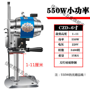 Qilicai free shipping automatic knife sharpening electric straight knife cloth cutting machine cloth cutting machine cutting machine electric scissors sponge cutting machine 550w6 inch cutting height 1-11