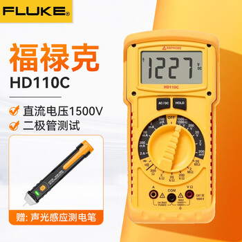 Fluke amprobe rugged multimeter hd110c/hd160c high voltage 1500v multimeter hd110c