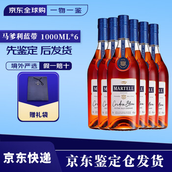 Martell le cordon bleu