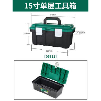 Sata tool box household small storage box industrial large portable plastic car hardware tool electrician storage box plastic box tool box 15 inches (without tray)_05311
