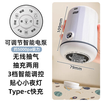 Taili compression bag electric air pump vacuum machine vacuum pump small clothes quilt storage bag wireless pump multifunctional adjustable wireless air pump (lithium battery rechargeable)