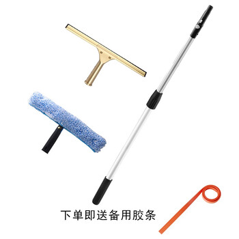Window cleaning wiper, thickened white cloud copper glass scraper, household window cleaner, cleaning telescopic rod, professional scraper, 2.4 meters high quality cleaning set