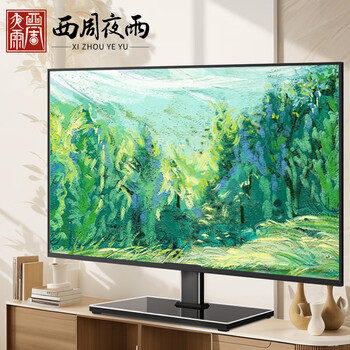Xizhou yeyu tv base 32-55 inches universal universal stand base xiaomi hisense haier tcl applicable monitor punch-free desktop heightening stand desktop stand
