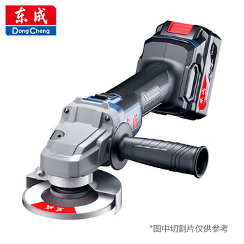 Dongcheng 20v brushless angle grinder lithium battery cutting machine rechargeable hand grinder wireless polishing machine dcsm03-100d