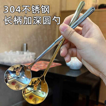 Jingkodi german quality spoon 304 stainless steel household exquisite high-looking korean long-handled eating spoon golden bibimbap dark blue 5 3.5 meters with spliced double-decker children's bed