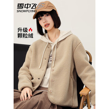 Snow flying jacket women's sweet style granular velvet spring and autumn versatile warm button top khaki s