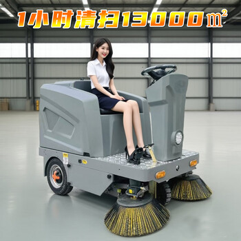 Jiuyu junjie multifunctional sweeper sweeper driving factory sweeper industrial street sweeper 1280 type sweeper