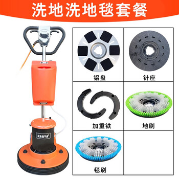 Jiahua stone weighted renovation machine cement grinding and polishing machine marble crystal surface machine water grinder 2.5 pieces floor washing and carpet washing package