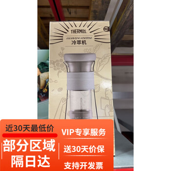 Sam-mu portable cold brew machine coffee fruit tea hot and cold dual extraction high borosilicate glass vacuum air pump 500ml thermos portable cold brew machine coffee fruit tea