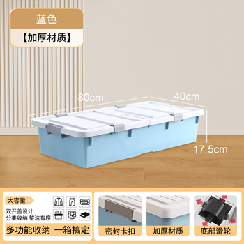 Sailotou king-size under-bed storage box under-bed artifact household low pulley extended flat plastic toy storage box wholesale 4 pack nordic color 100x50x20cm extra long and tall style