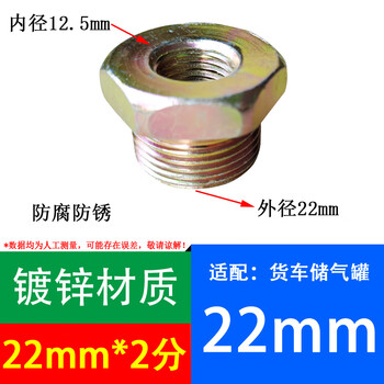 Fire extinguisher adapter to 4 points to 2 points galvanized iron adapter car gas tank bottle 22mm car gas tank to 2 points