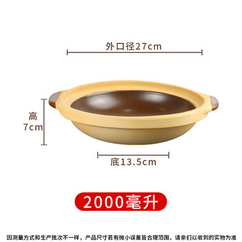 Casserole induction cooker unglazed traditional black crystal stove old-fashioned casserole clay pot household gas high-temperature resistant casserole lidless induction cooker open flame dual-use model 2000ml