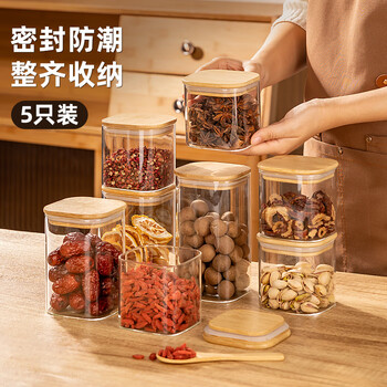 Newair high borosilicate glass sealed jar food grade lidded bottle coffee bean tangerine peel tea sugar storage jar 600ml-6 pieces sealed and moisture-proof no specifications