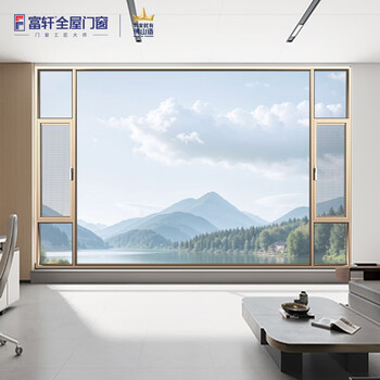 Fuxuan phoenix 2nd generation upgraded system windows, thickened external opening windows, sound insulation and heat insulation, balcony sealed windows, aluminum alloy windows, whole house door and window customization, phoenix, supporting xuan butler five-star installation service, 199 yuan/