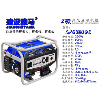 Pupan gasoline generator 220v construction yama household small single-phase 3kw/5/8kw three-phase electric 380v outdoor 3kw single-phase 220v manual