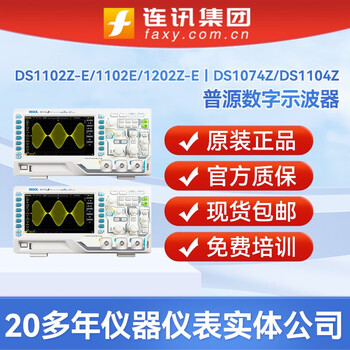 Rigol puyuan digital oscilloscope ds1102z-e1102e1202z-eds1074zds1104z ds1102z-e100mhz dual channel standard