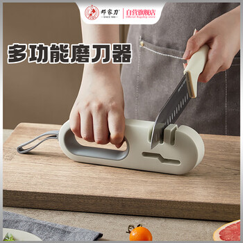 Dengjiadao kitchen knife quick four-position knife sharpener, scissors sharpening household multi-function whetstone, random color mdj-063