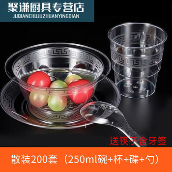 Tonghuadu hotel wedding seat aviation crystal tableware four-piece hard plastic tableware set crystal tableware four-piece set with chopsticks in bulk 200 sets