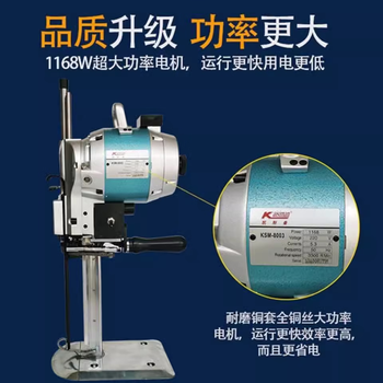 Bai shixing (bsx) kesman k9 electric cutting machine computer servo automatic cutting electric scissors clothing leather cloth cutting machine kessman 8003 type 12 inches 1168 watts