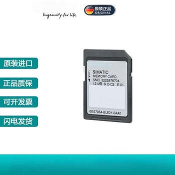 Yue changsheng 1500/1200 memory card 6es7954-8lc/8le/8lf/8ll/8lp/8lt03- 6es7954-8lc03-0aa04mb