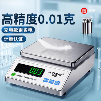 Ckzsu german imported quality high-precision electronic scale gram experimental analysis thousandth gold jewelry gram weight scale milligram 1kg/0.01g square plate + weight