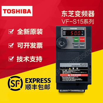 Toshiba toshiba inverter vfs15-4007 4015 4022403740554075 4110p vfs15-4150pl-ch