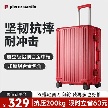Pierre cardin suitcase red festive bridal dowry 24-inch aluminum frame trolley case wedding large capacity suitcase for women