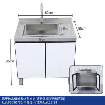 Wen yijia kitchen stainless steel sink countertop integrated cabinet sink sink storage workbench stove 304 80cm left sink