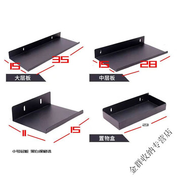 Vinoa hole board accessories layer board storage and organization kitchen living room home storage display storage box tray partition pendant black 1.6 cm hole spacing medium layer board 28-15