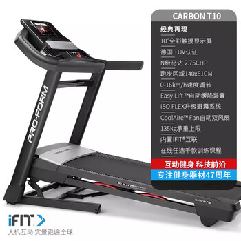 Aikang american icon home color screen treadmill folding shock-absorbing multi-function gym carbon t7