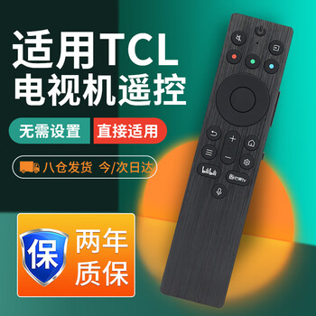 Nichu suitable for tcl tv bluetooth voice remote control miniled universal ffalcon thunderbird rc802a