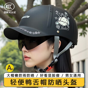 Junhaolong new national standard 3c electric motorcycle peaked helmet men's summer sun protection breathable safety helmet women 2025 new matt black - unisex / peaked brim / inner sunglasses brand guaranteed / same day shipping