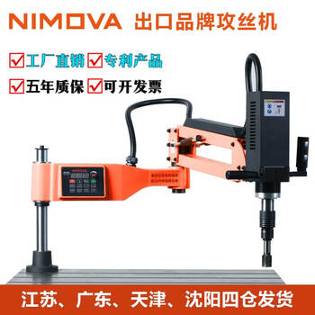 Wen yijia electric tapping machine tapping machine intelligent threading machine servo cnc tapping machine depth control m3-16-30 sdx-16-1100